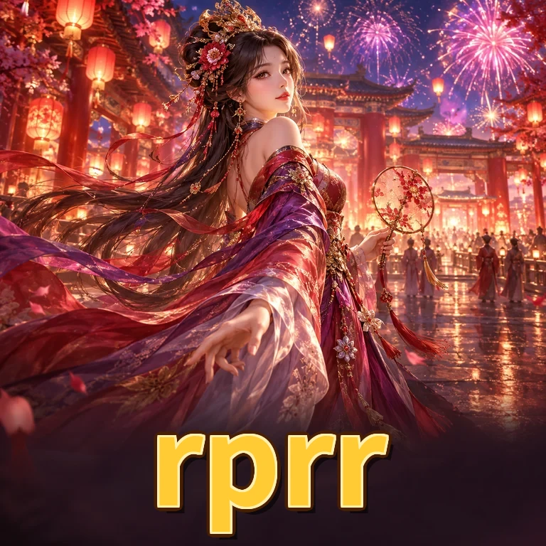 rprr